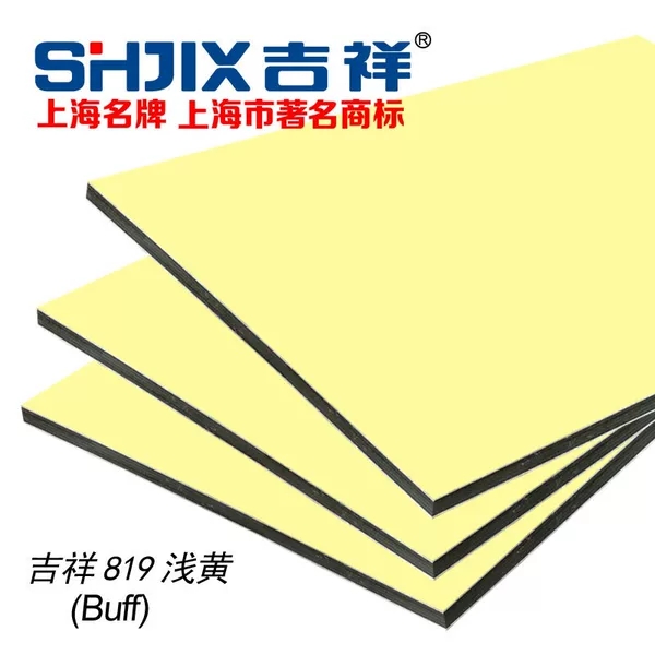 中国吉祥铝塑板有多少个品牌,品牌红铝塑板