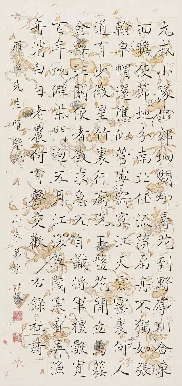 清人赵世骏雁塔圣教序高清,清代赵世骏临圣教序