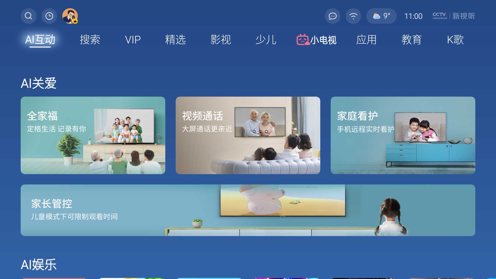 酷开max86电视屏幕类型,创维酷开max86寸电视测评