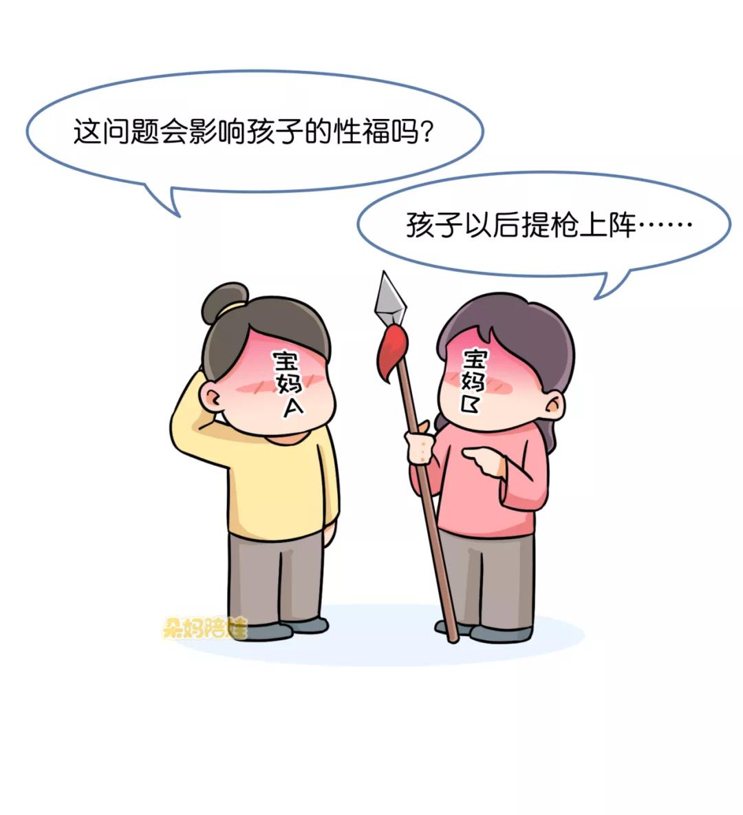 家有男孩|蛋蛋红肿？一边大一边小？这6大问题从一出生就要警惕