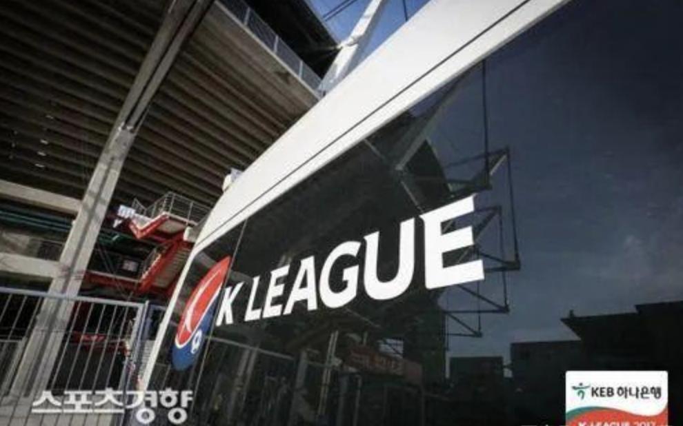 韩国k联赛竞彩,韩国k联赛恢复