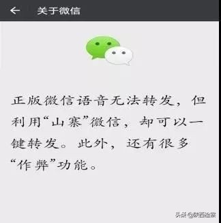你手机里的app都在干啥,你手机里的app在干嘛