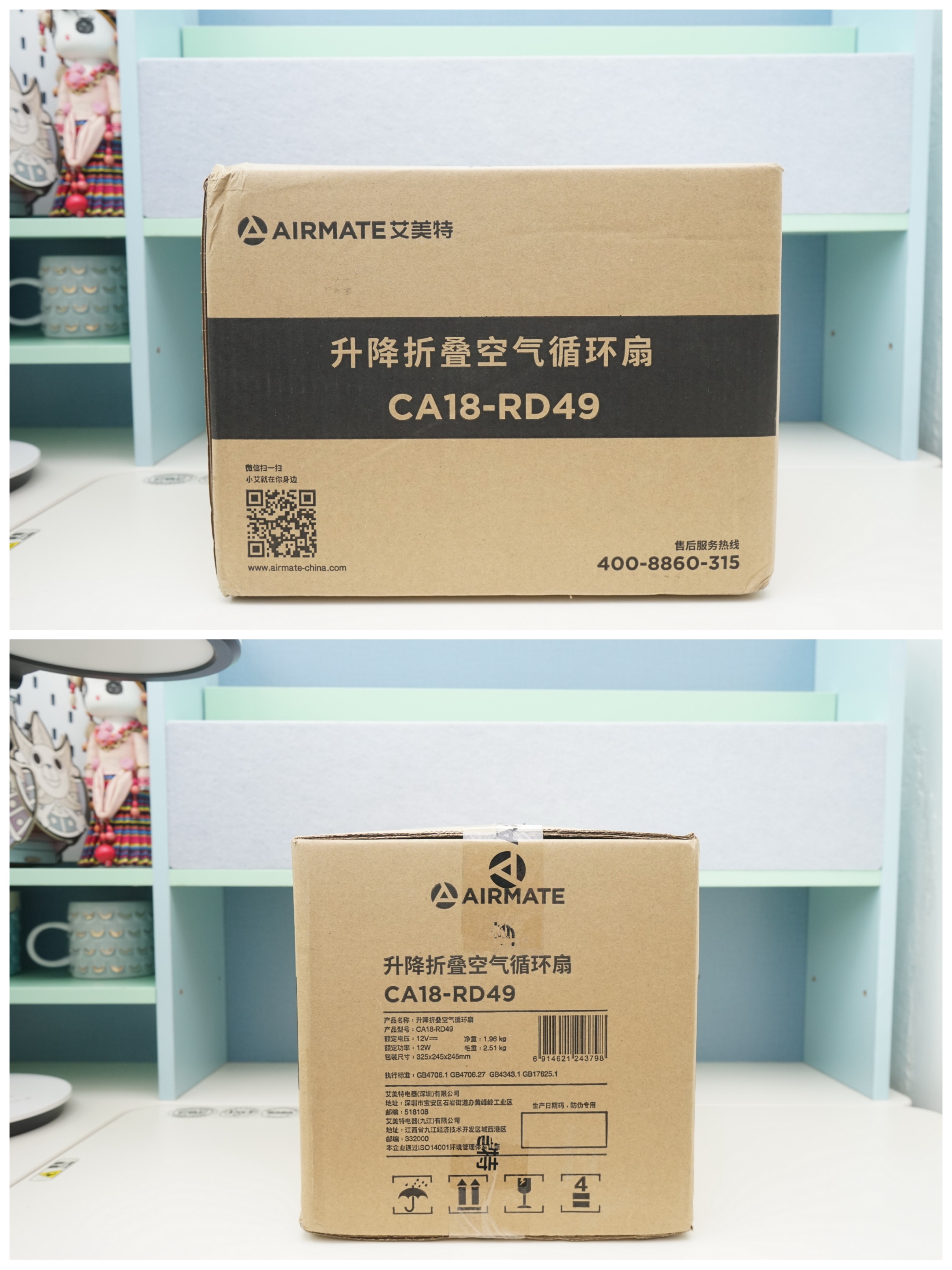 可收纳空气循环扇推荐,无线空气循环扇可折叠