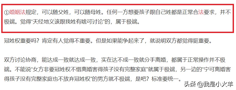 女权争议papi酱,papi反对性别歧视