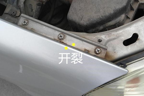 怎么鉴定事故车发生事故的时间,长安奔奔I