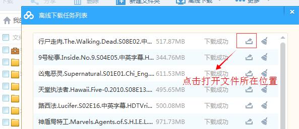 百度网盘怎么修复图片,百度网盘下载路径无权限