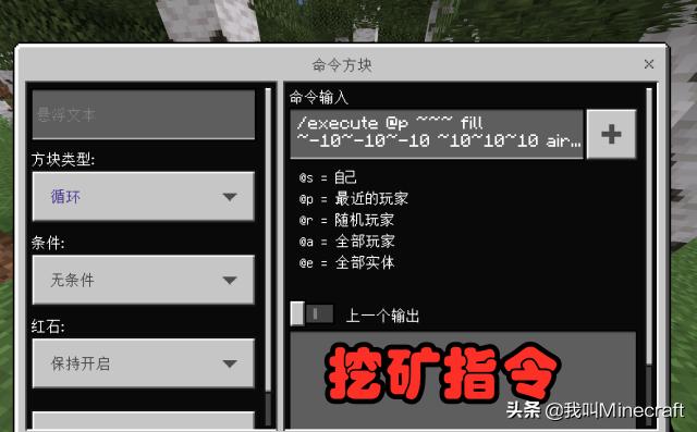 我的世界：非洲人玩一年mc没凑齐钻石装，1小时一组是怎么挖的？