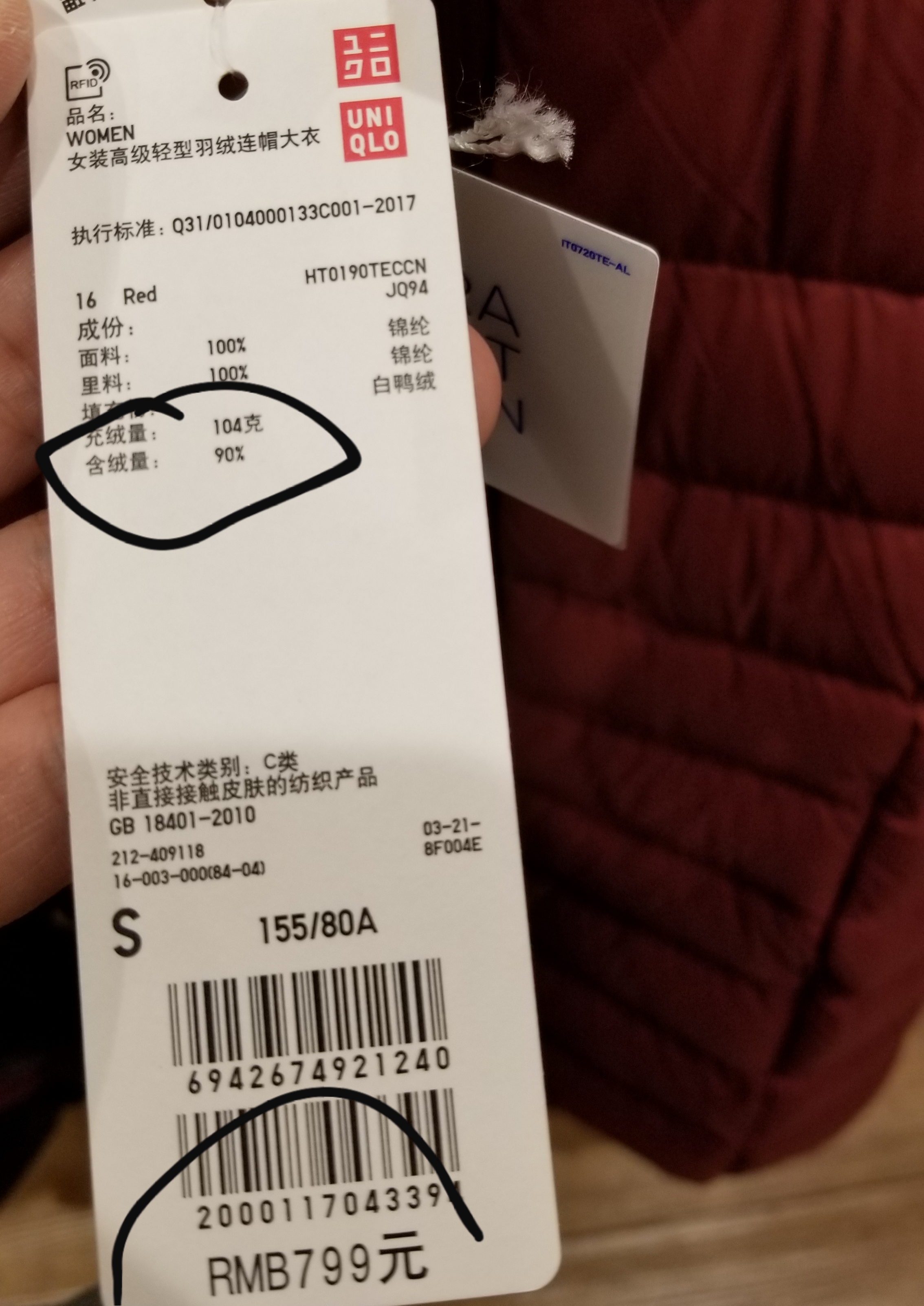 优衣库款式特点,优衣库解读