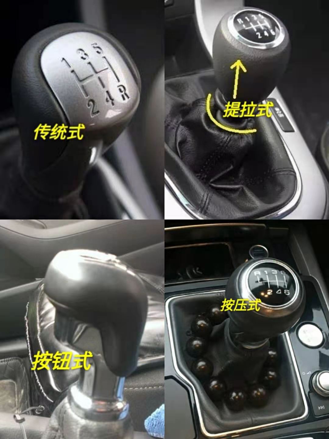 手动挡一挡换倒挡怎么操作,手动挡车倒挡视频教程