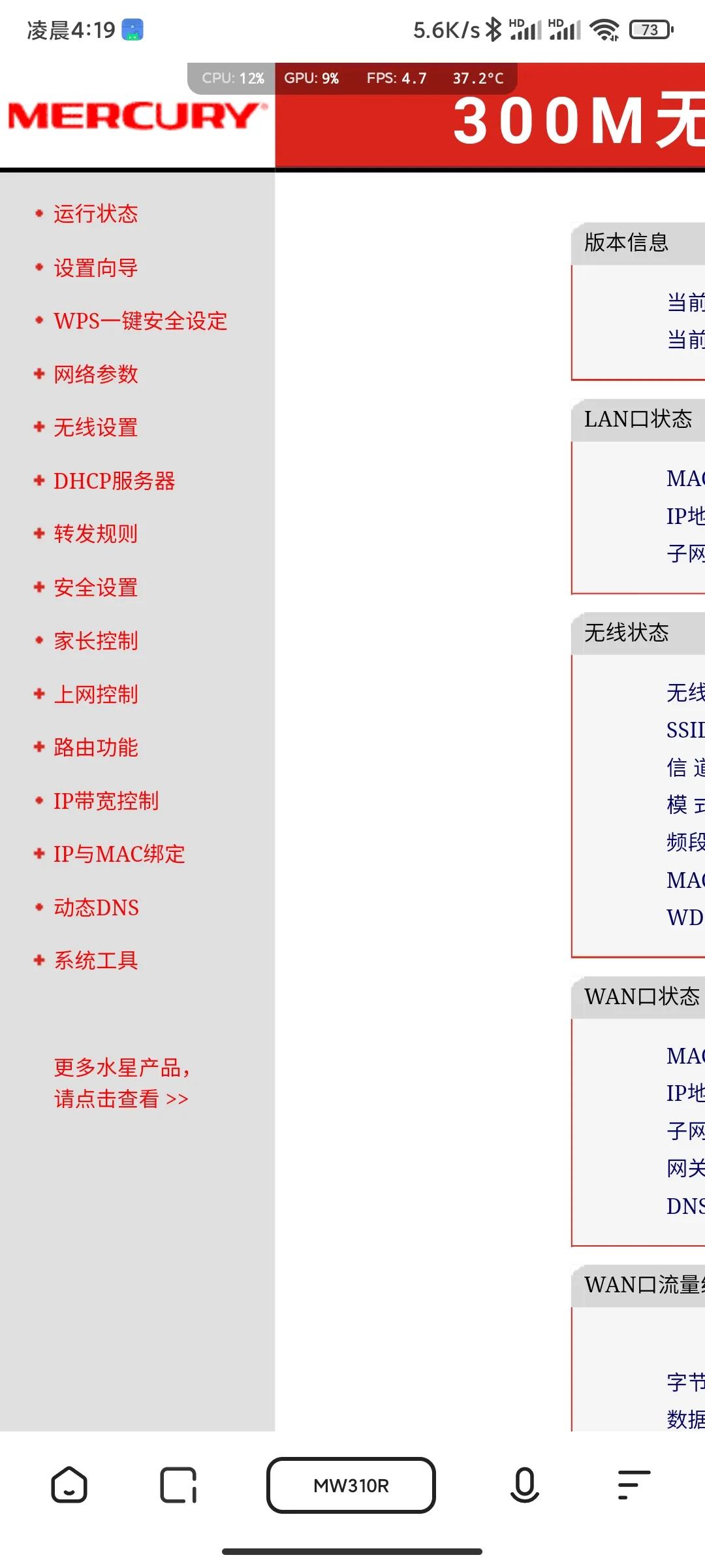 怎样登录路由器后台地址,如何设置路由器后台使用