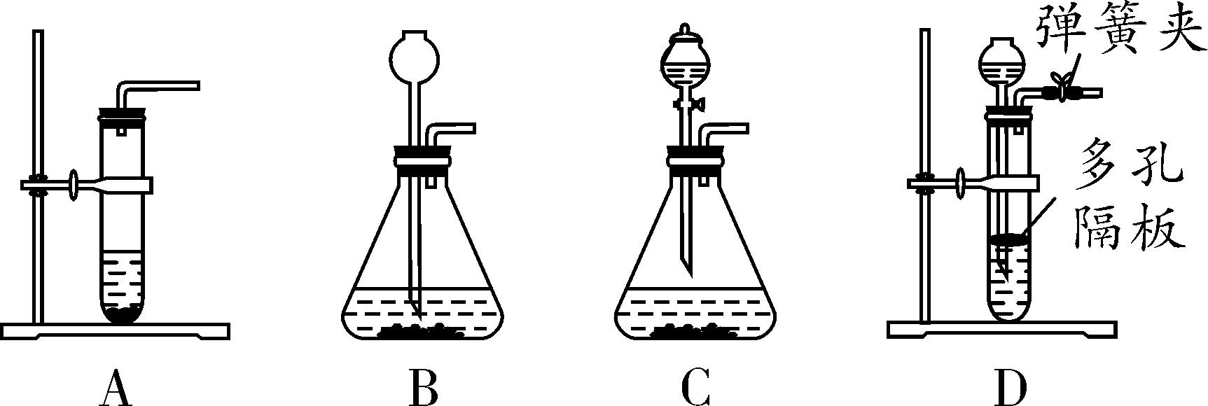 实验室制取二氧化碳的化学方程,实验室制取二氧化碳的化学方程式