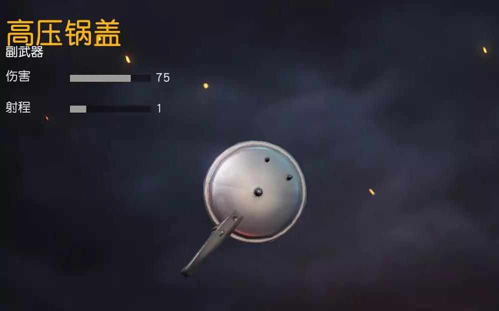 吃鸡游戏怎么样才能有信号枪,吃鸡游戏中哪些枪不露位置