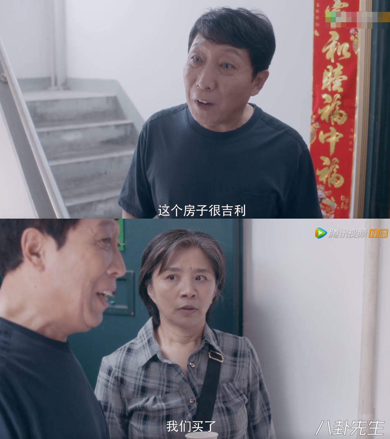 孙俪化身职场女强人,孙俪最新电视剧安家