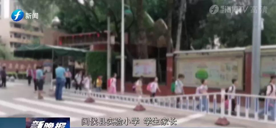 福建闽侯小学生校服,闽侯青口小学校服问题