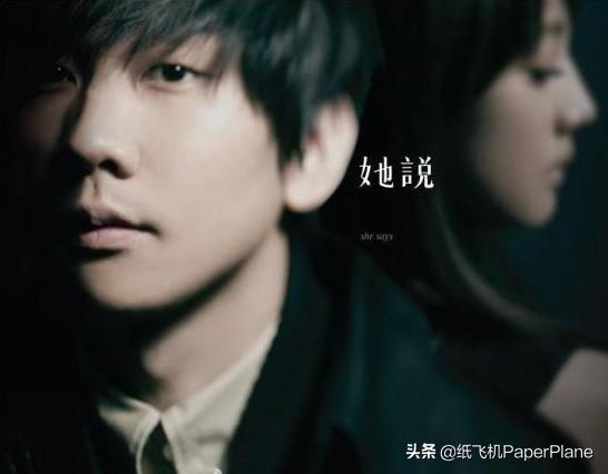 林俊杰《她说》-有些相见，不如怀念，好久不见，不如不见