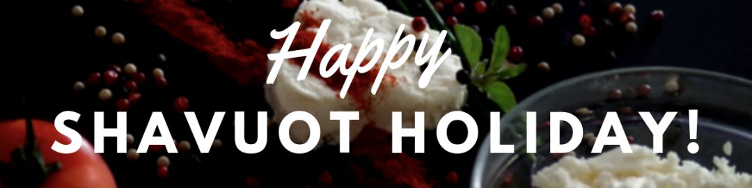 五旬节,学做以色列酸奶酪