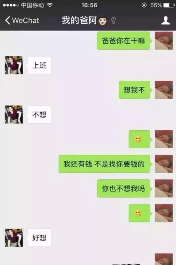 “妈，我是顺产吗？”“你是泼妇产”哈哈哈哈哈哈哈哈哈