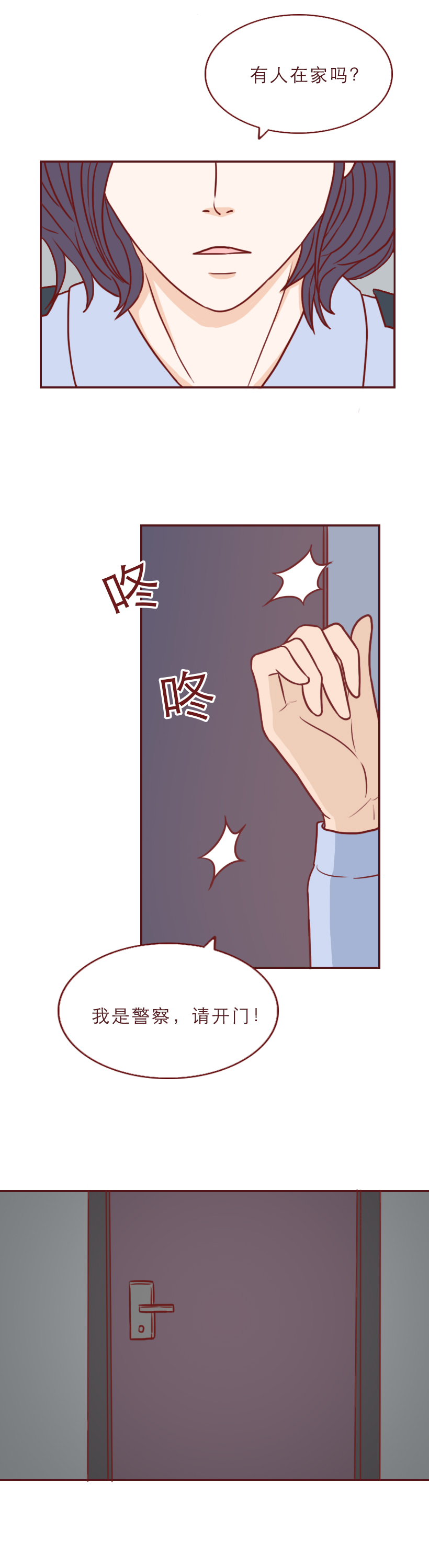 为了钱毁了女儿的一生,为了钱毁掉女儿的一生