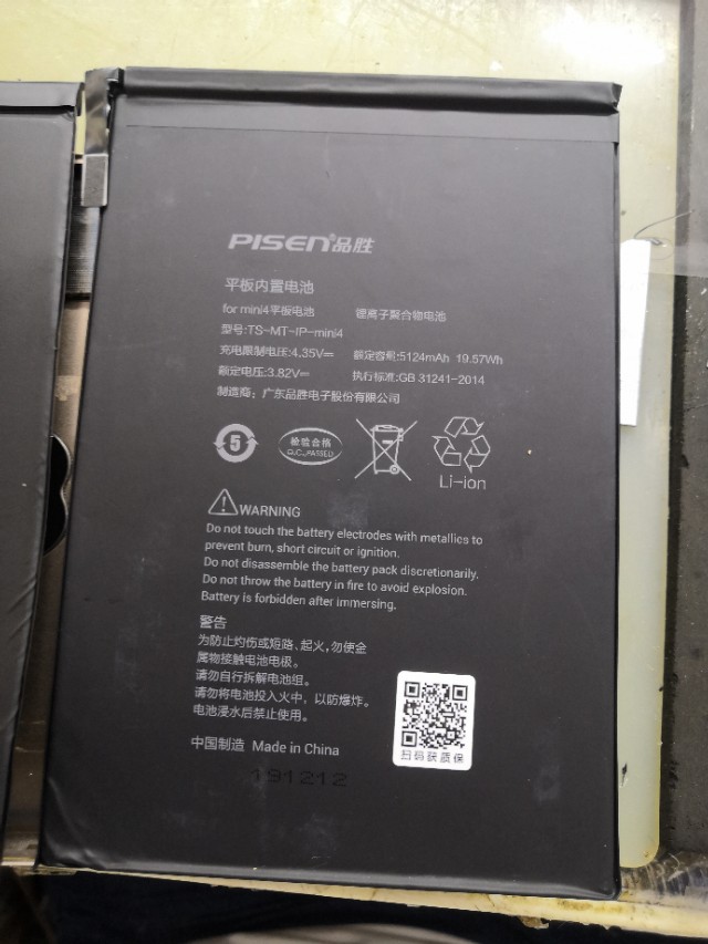 ipadmini4详细参数,ipadmini4完整拆解
