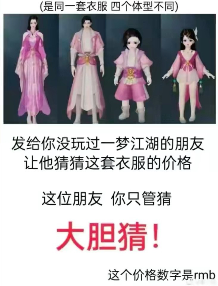 太离谱，只因一条微博，引得官方下场互扯头发，玩家：真实商战？