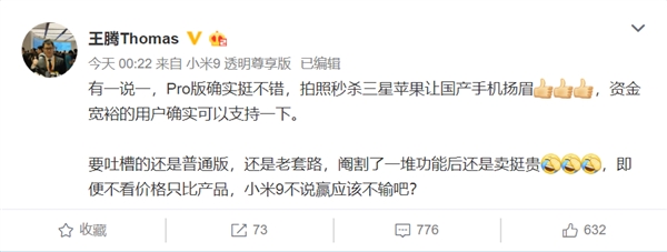 小米mix3查看手机号码,小米mix3手机定位功能在哪里设置