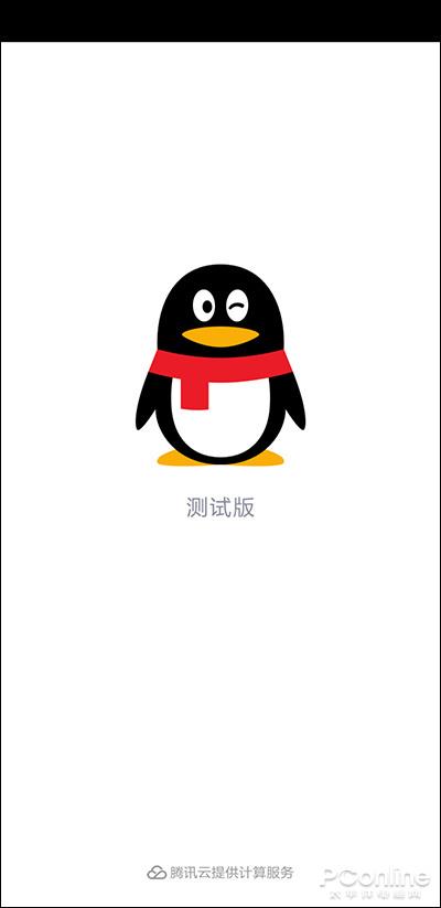 安卓手机qq8.1.8内测,手机qqv8.0.2官方版本
