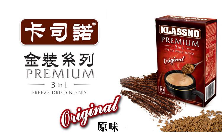 办公室速溶咖啡推荐,速溶咖啡提神测评推荐