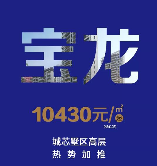 泰州宝龙世家位置,泰州宝龙世家有升值空间吗