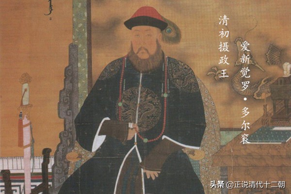 历史竟然如此巧合：清朝12位“铁帽子王”，如何对应12位皇帝