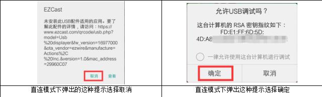 手机投屏电视转换器怎么设置,手机投屏电视转换器教程