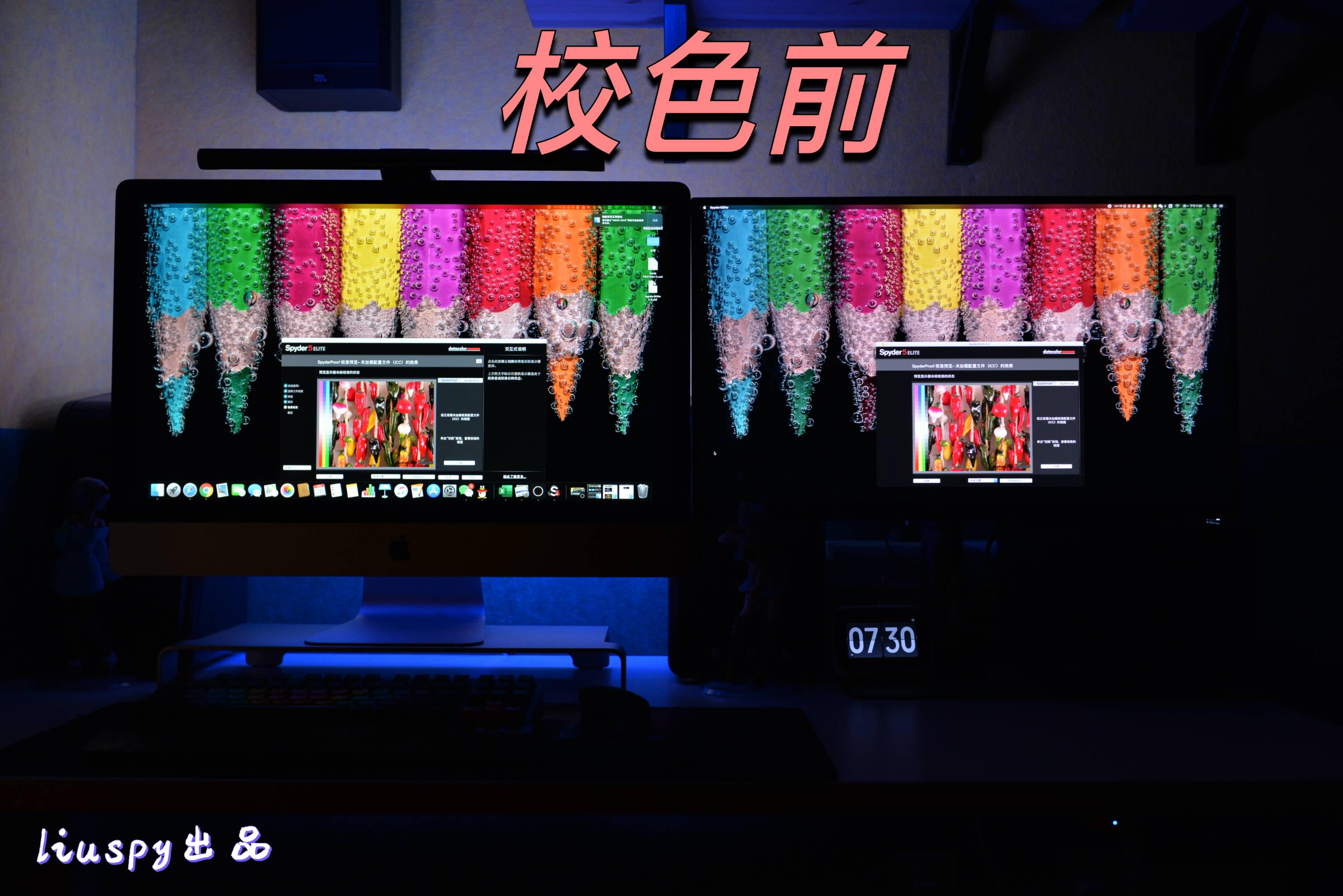 多平台、多设备协同工作方案,解决色彩偏差、文件同步衔接