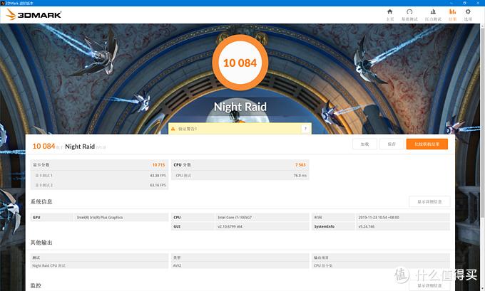 戴尔xps13-7390什么显卡,戴尔xps139365二合一