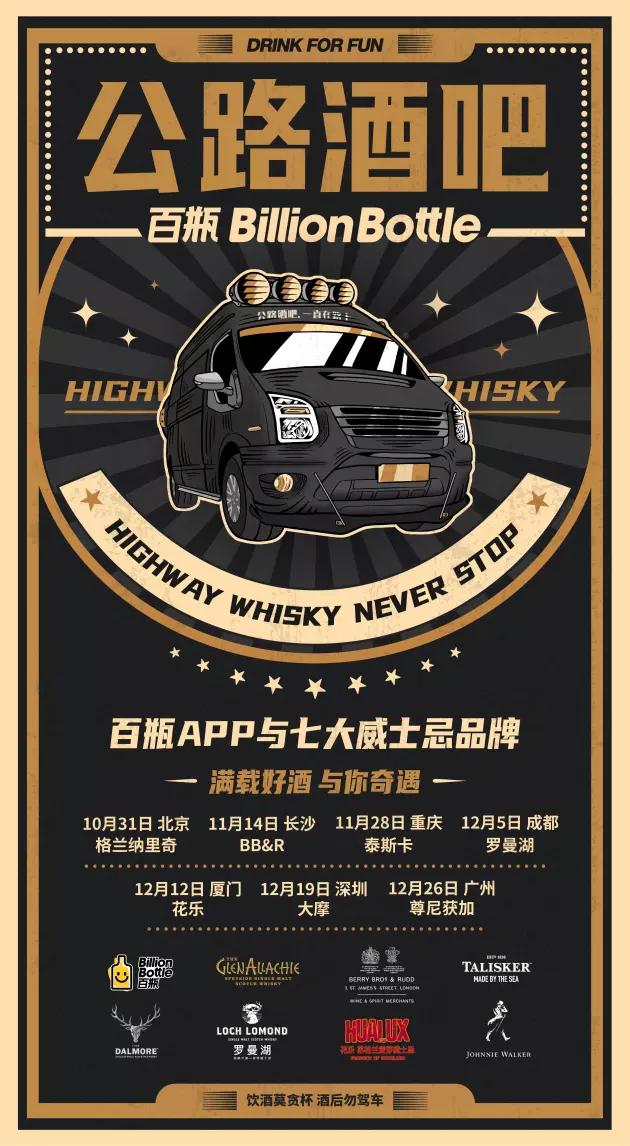 鐧剧摱鍏矾閰掑惂,鐧剧摱閰掑惂