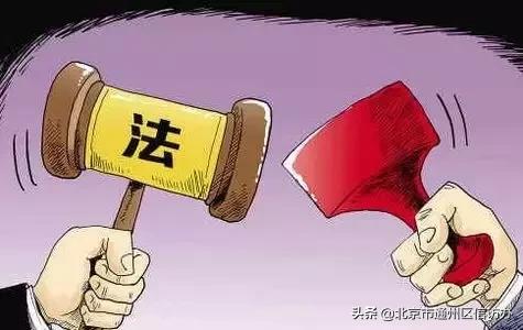 以案释法生财有道远离传销,以案释法婚姻家庭