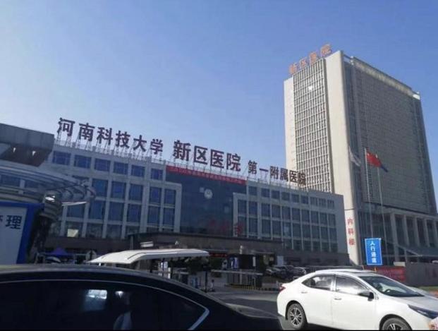 洛阳三甲医院门槛费是多少,洛阳中心楼盘布局图