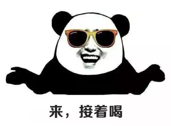 喝醉等级分析，来测测你是不是真的喝醉过