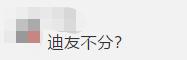 202元做出来202万的曝光效果，奥迪这个翻车厉害了