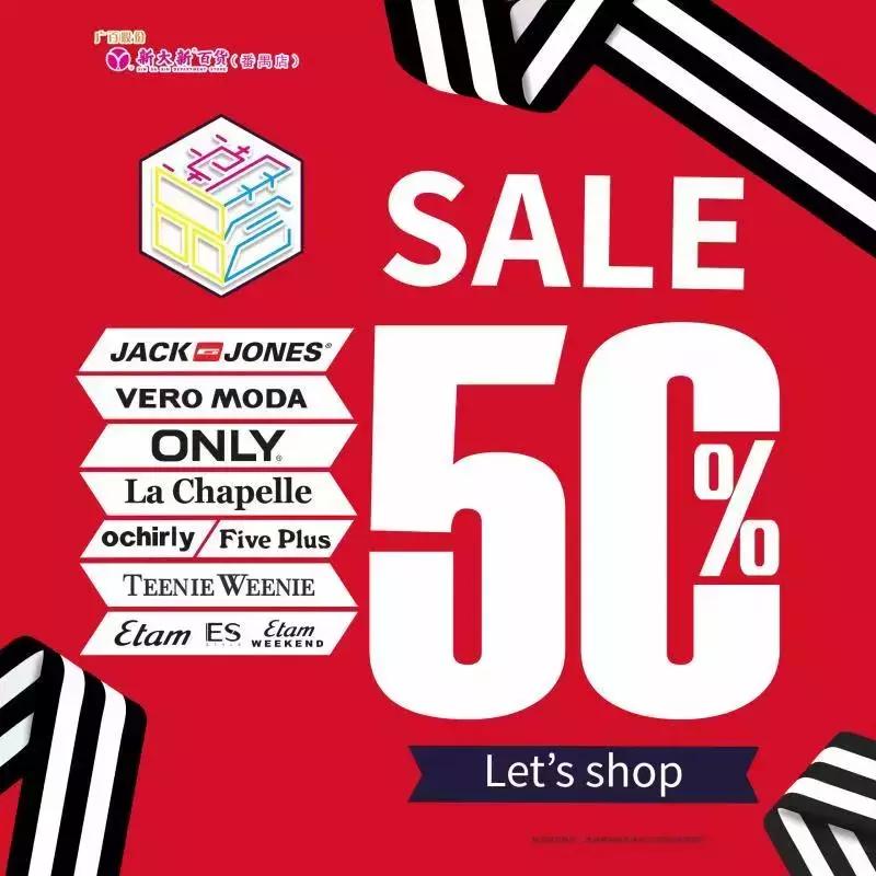 连续5天！5折玩转浪漫圣诞，就在番禺新大新！