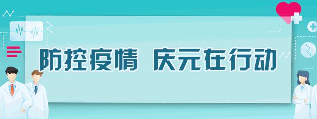 齐心协力抗击新冠肺炎英文,抗击新冠肺炎英语阅读