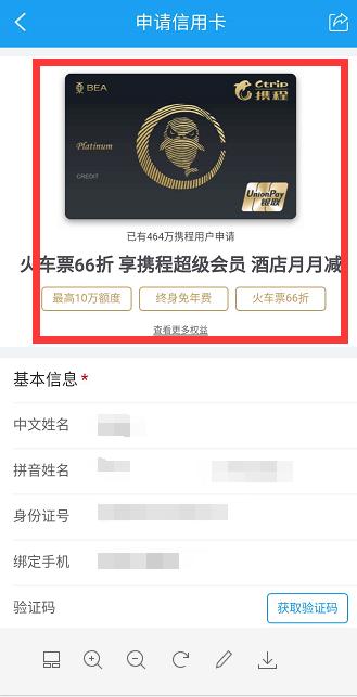 特殊通道大额信用卡,特殊通道卡