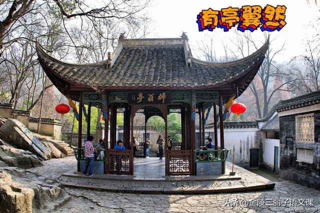 閱夌縼閰掕瘲,閱夌縼娆ч槼淇厭