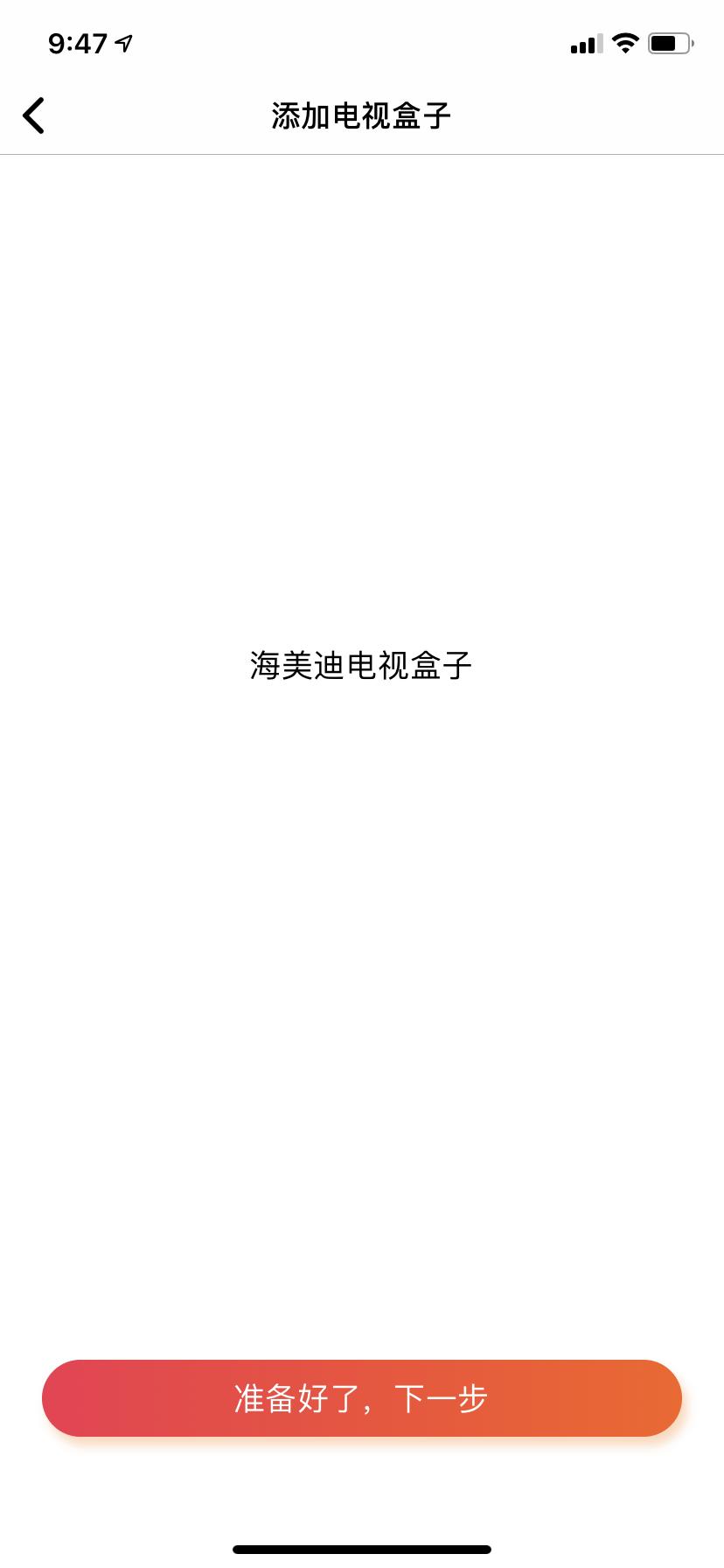 备件库也香!9成新小爱音箱万能遥控版剁手记