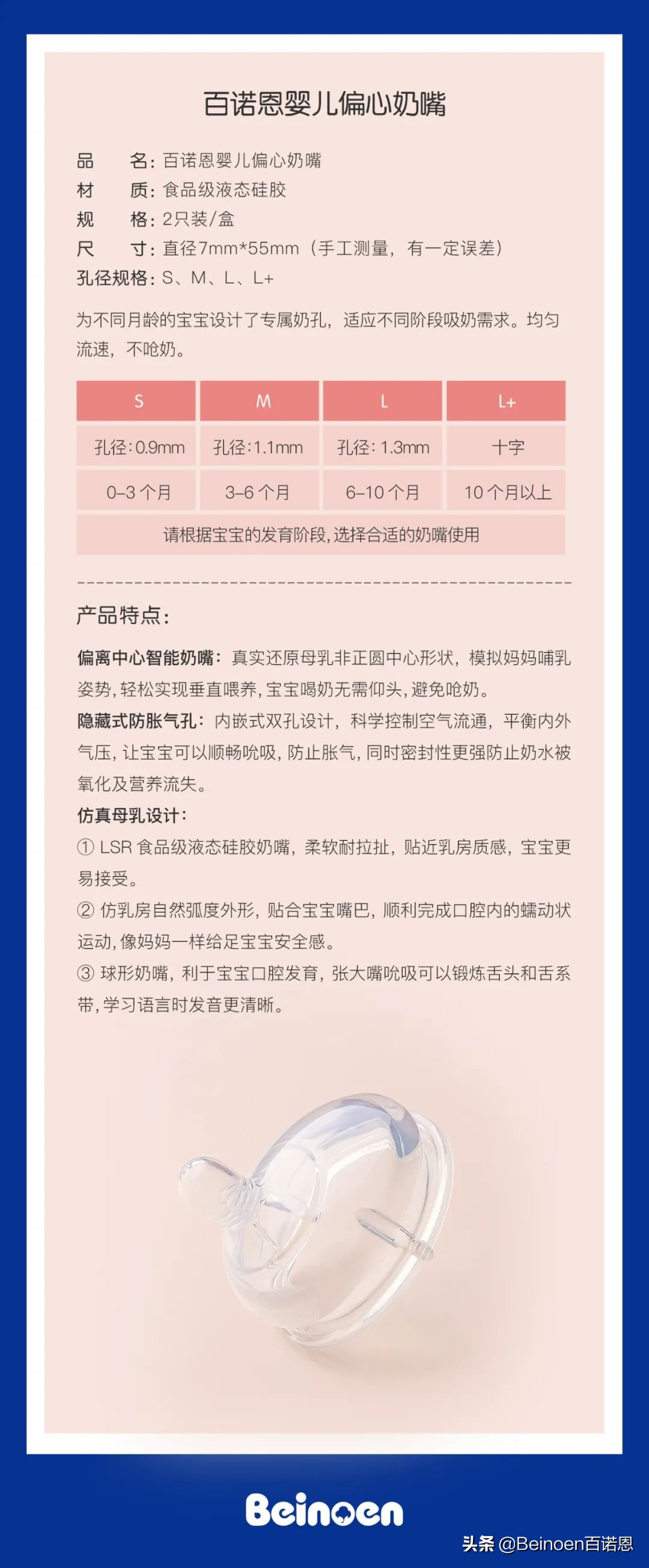 玻璃奶瓶和ppsu哪个保温效果好,8个月奶瓶选玻璃的还是ppsu的