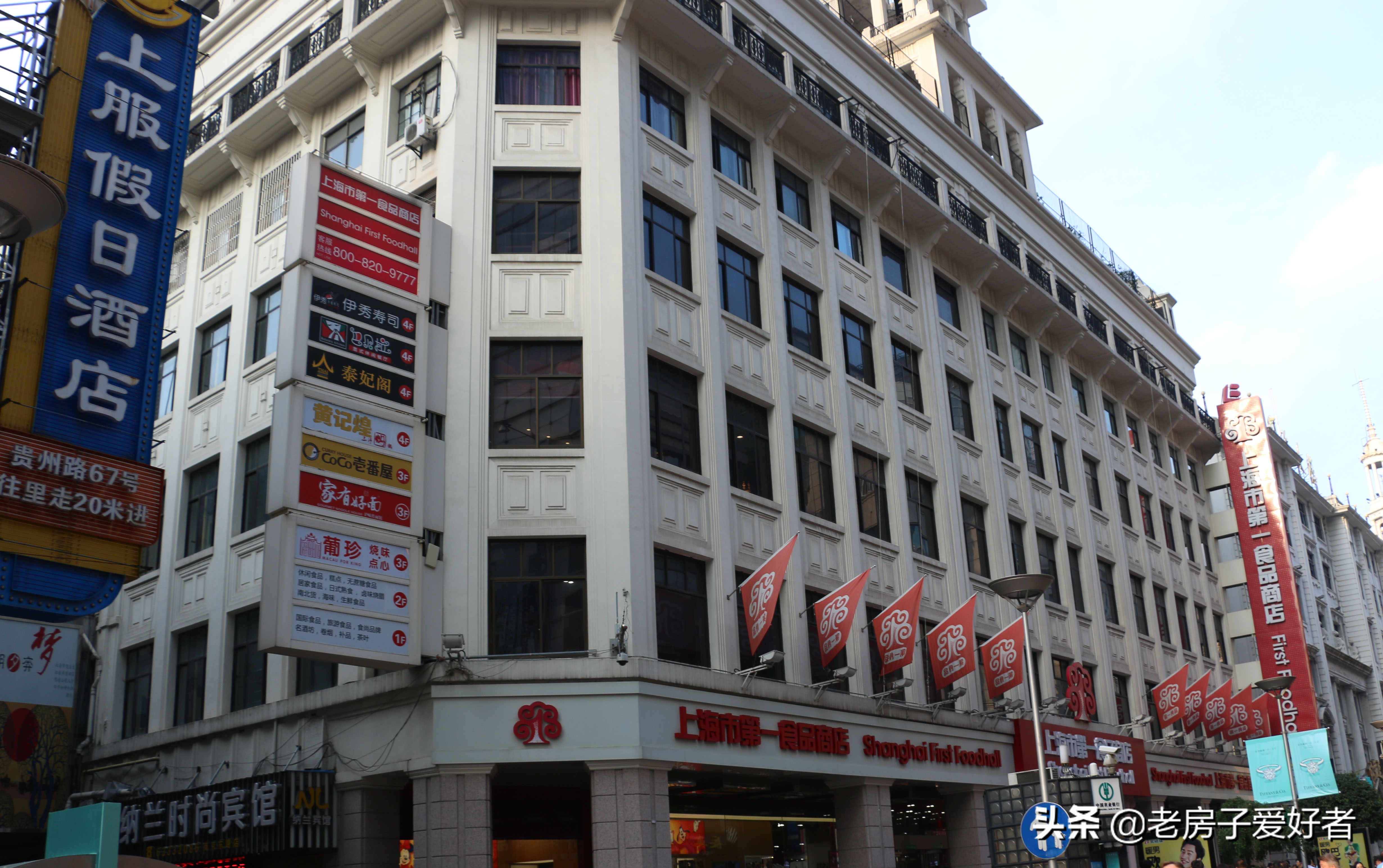 南京东路历史建筑,南京历史文化街区保护规划