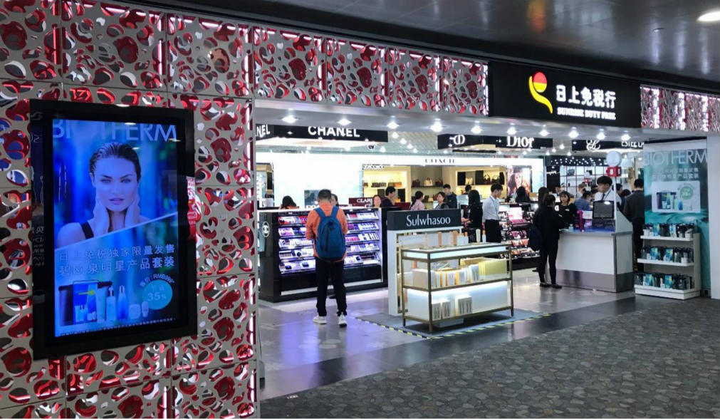 中国免税店有几家公司,中国有几家免税店公司