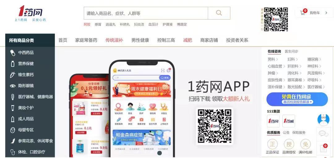 11年磨一剑,11年磨剑