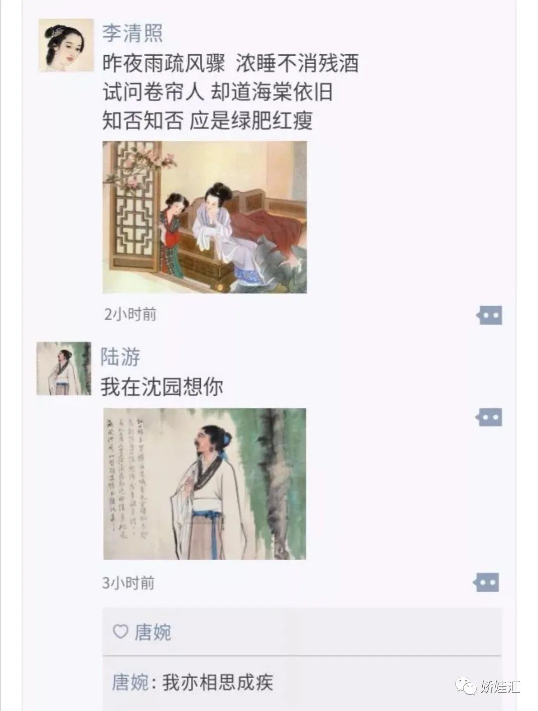 假如古人也有朋友圈搞笑视频 (如果古人也发搞笑朋友圈)