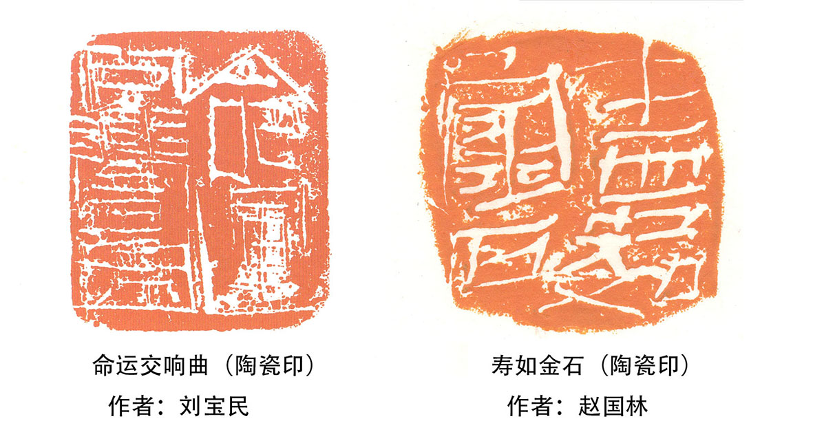 陶瓷印图案有哪些工艺,陶瓷怎样印图案