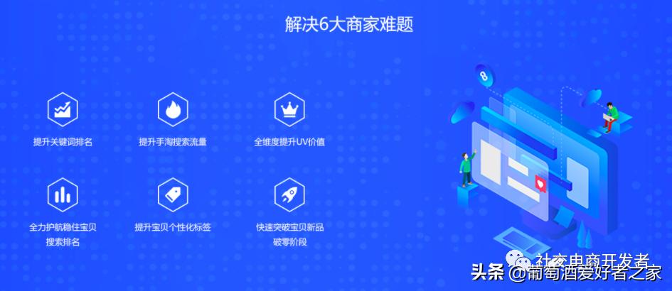 专注于淘宝刷单平台开发淘宝刷单系统搭建/补单平台,礼品单平台