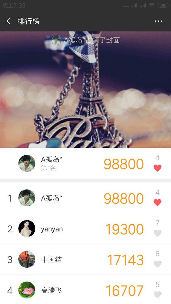 从微信的微信运动中能发现什么,从微信运动看行动轨迹